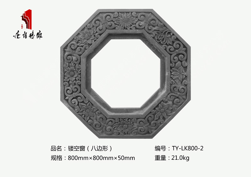 什錦窗TY-LK800-2 景墻鏤空磚雕圖片800mm×800mm 北京唐語磚雕廠家