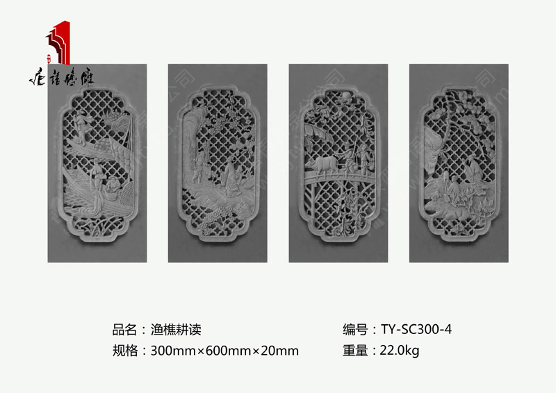 漁樵耕讀TY-SC300-4 條形精美磚雕壁畫 北京唐語磚雕仿古廠